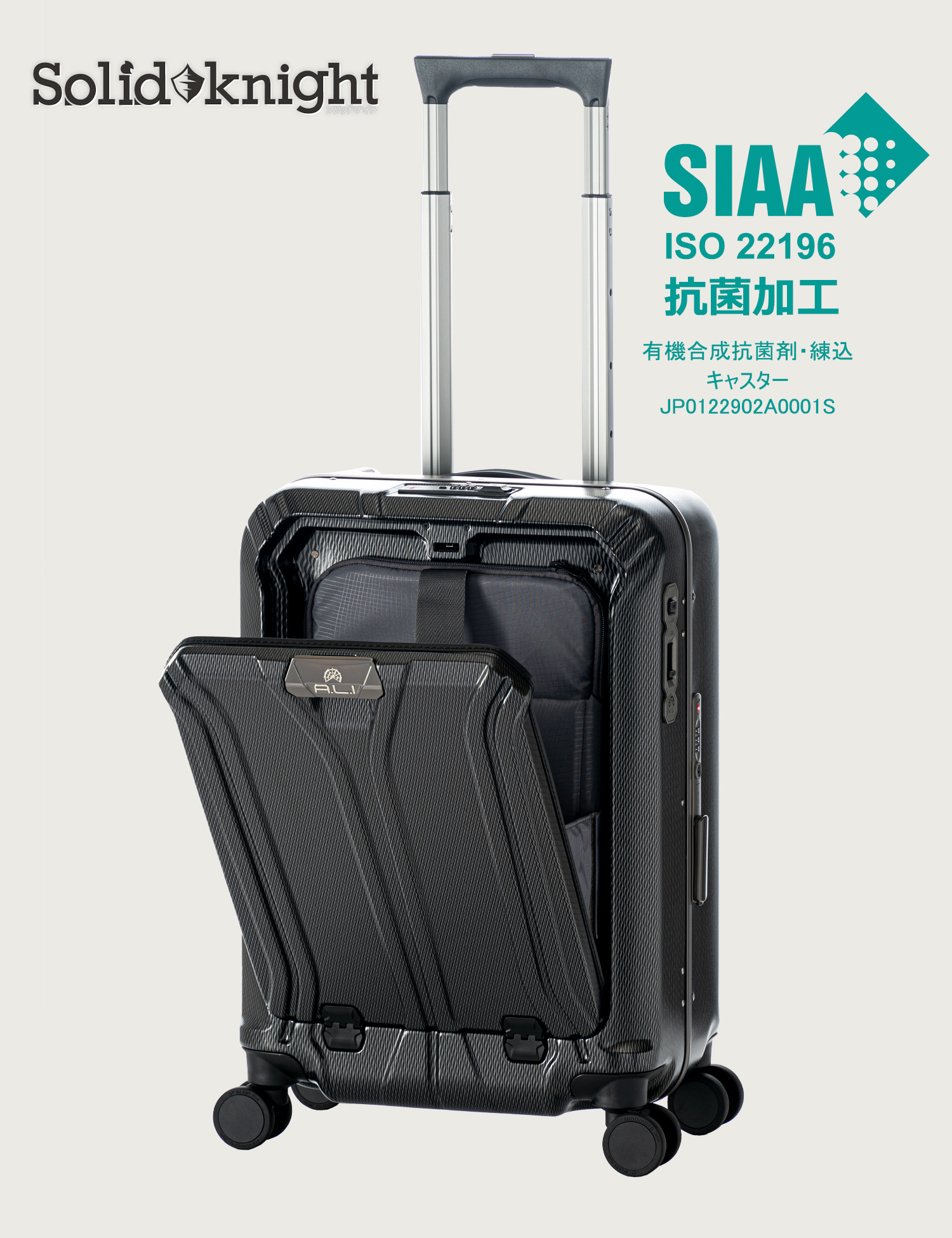 アジア・ラゲージ 公式サイト | Asia Luggage Inc.