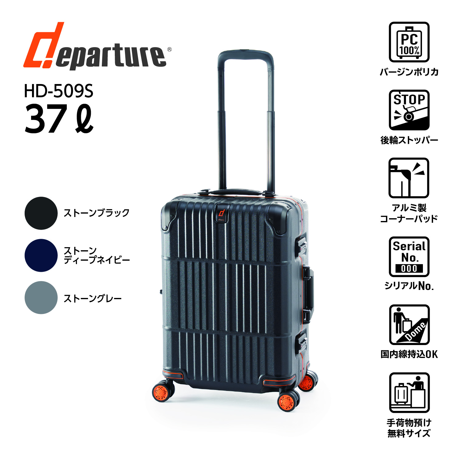容量 | アジア・ラゲージ 公式サイト | Asia Luggage Inc.