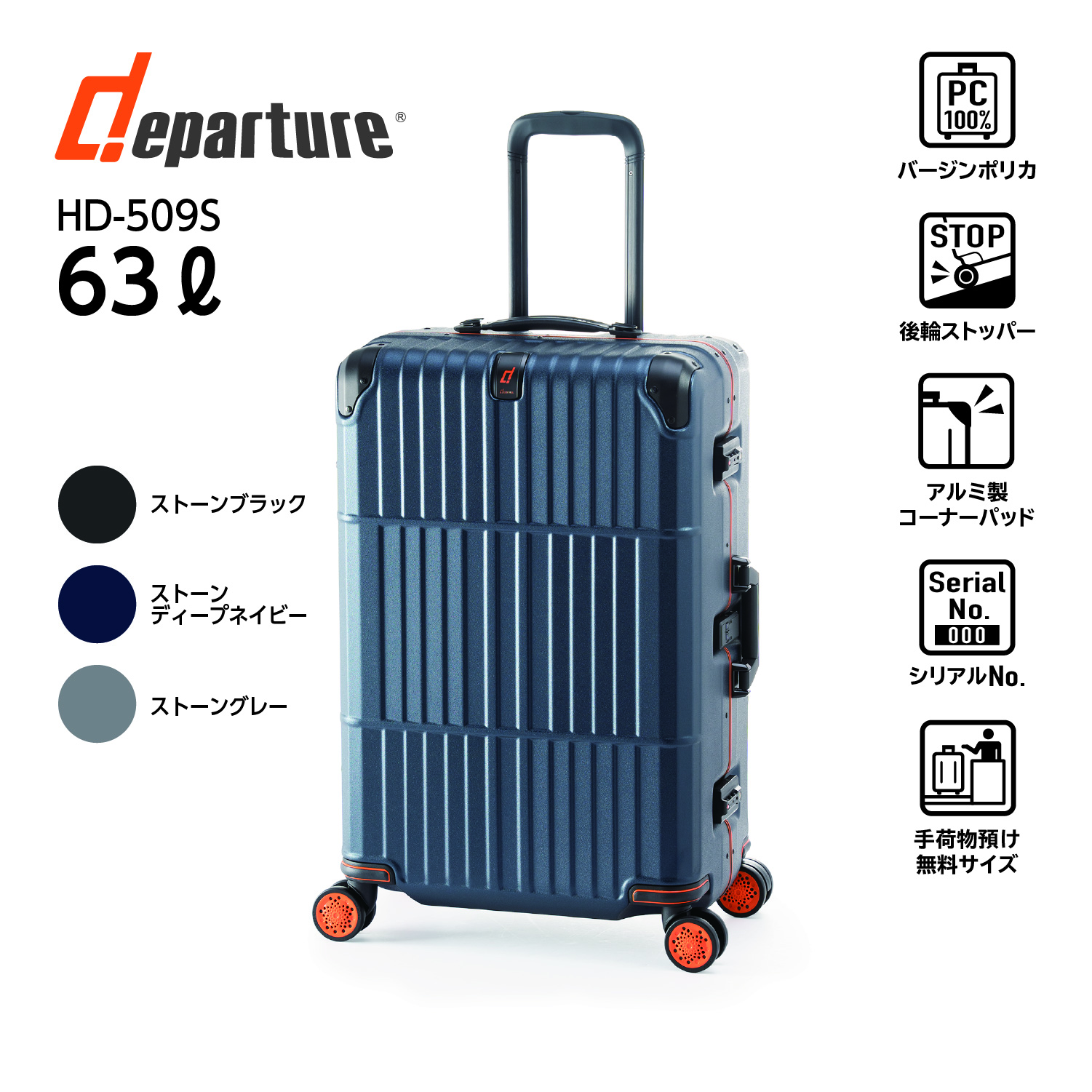 大容量 | アジア・ラゲージ 公式サイト | Asia Luggage Inc.