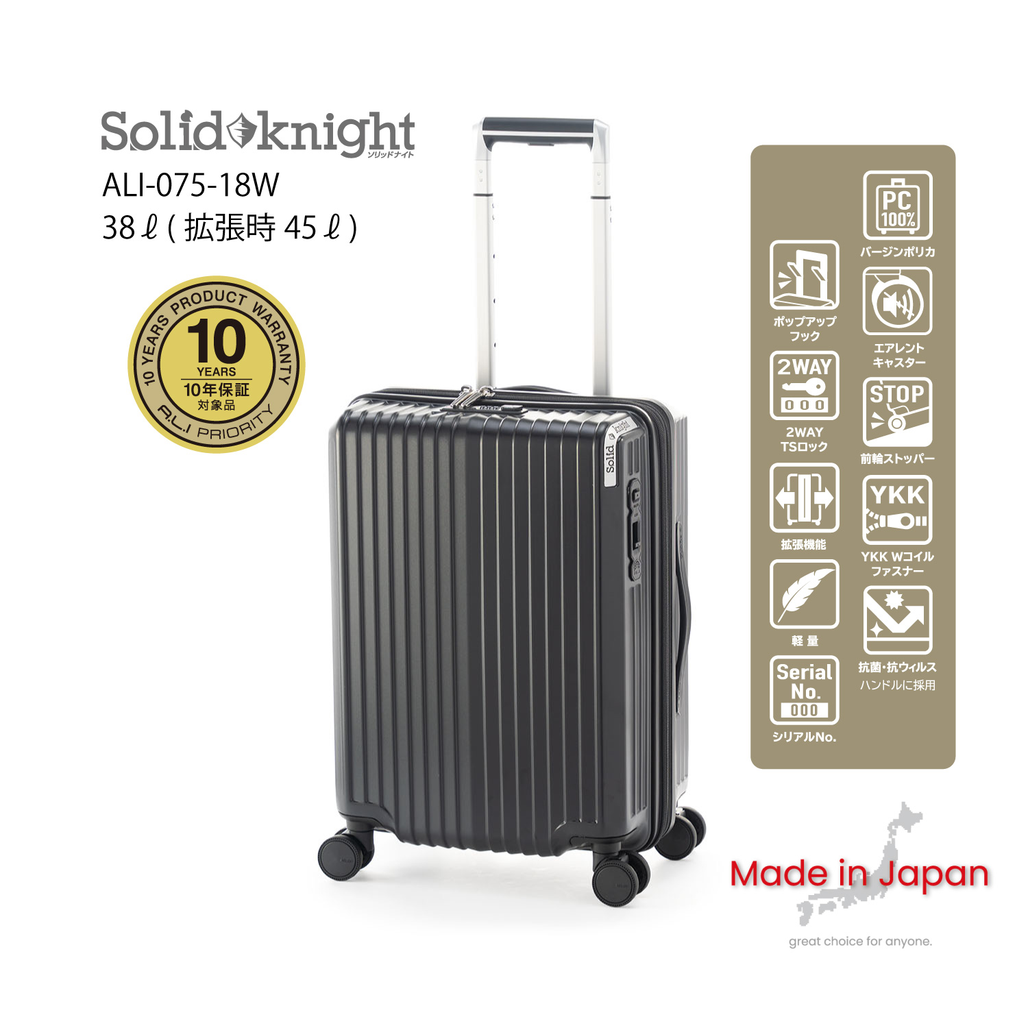 いいスタイル A.L.I デカかるEdge アジア・ラゲージのスーツケース 