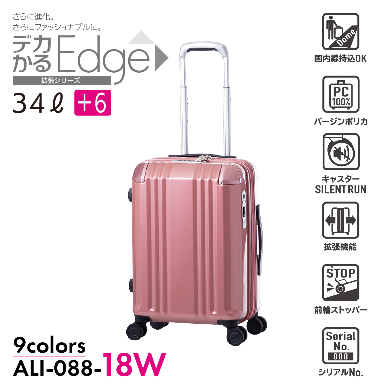 サイズ交換ＯＫ】 プロテカ スーツケース 日本製 ソリエ3-C 機内持込可 18L 2.1kg 1~2泊 キャスターストッパー付 12881 40 cm  2k