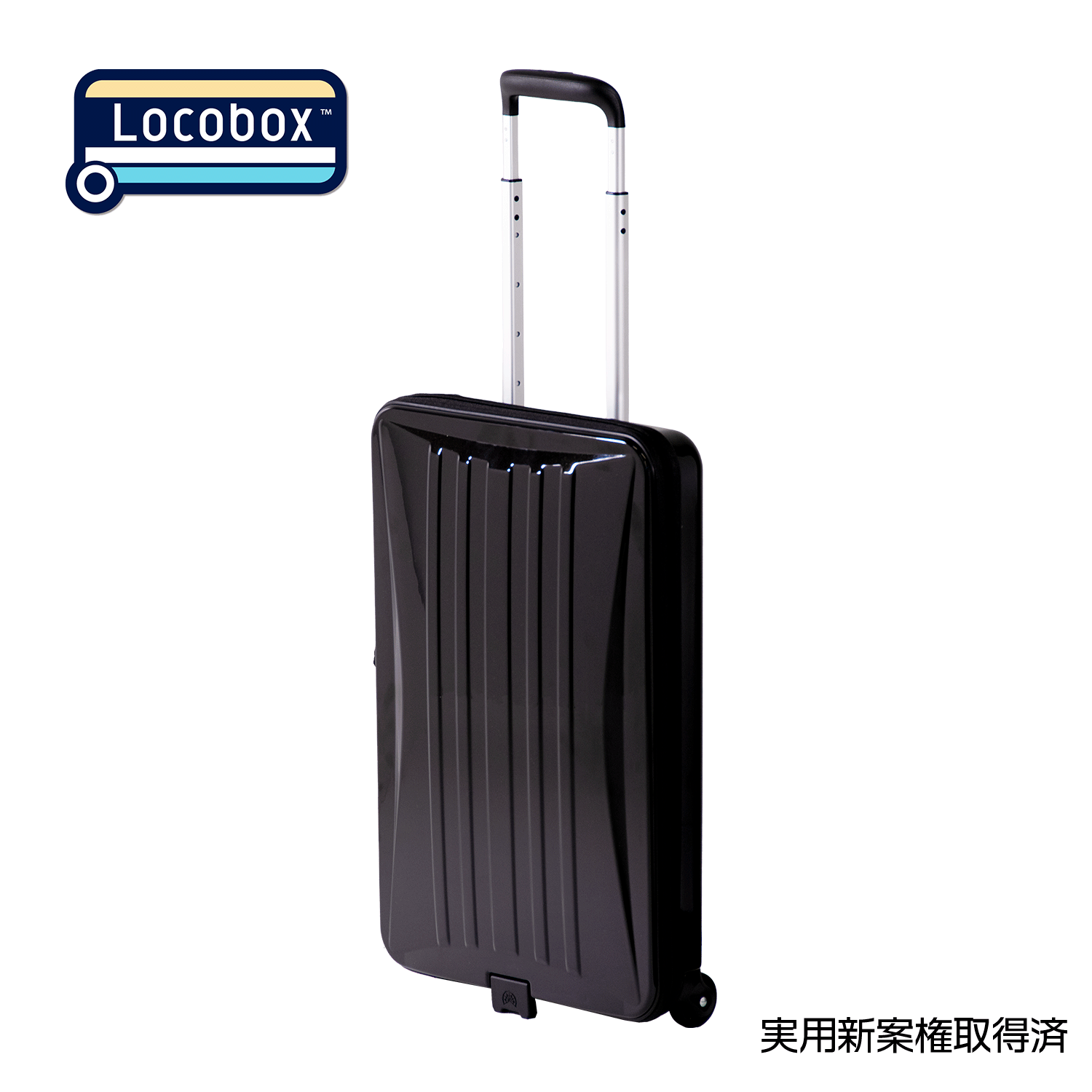 A.L.I アジア・ラゲージの折りたたみキャリー Locobox ロコボックス LC-5725-18 | アジア・ラゲージ 公式サイト | Asia  Luggage Inc.