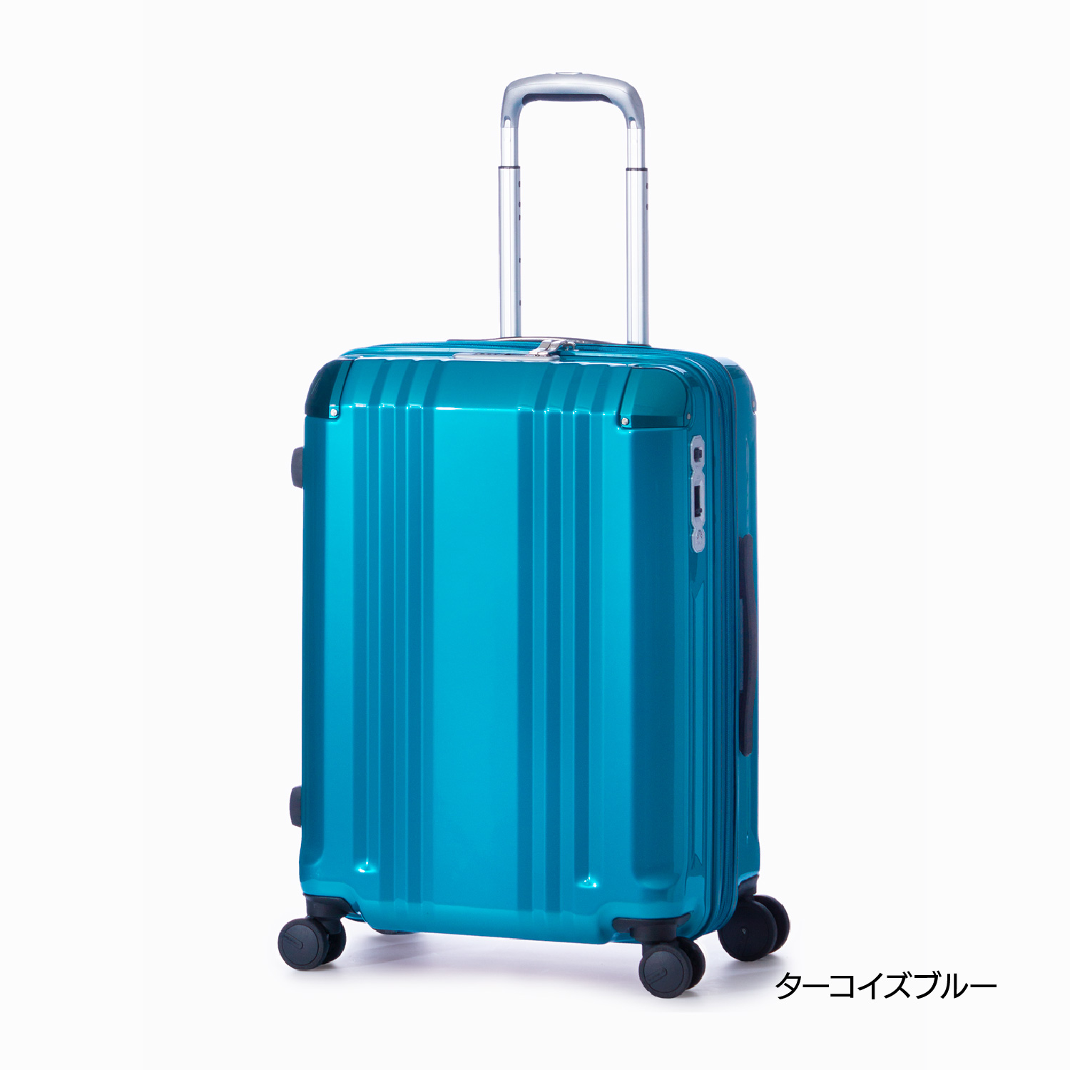 エー・エル・アイ スーツケース デカかる Ｅｄｇｅ 60.5 cm 3.8kg ターコイズブルー
