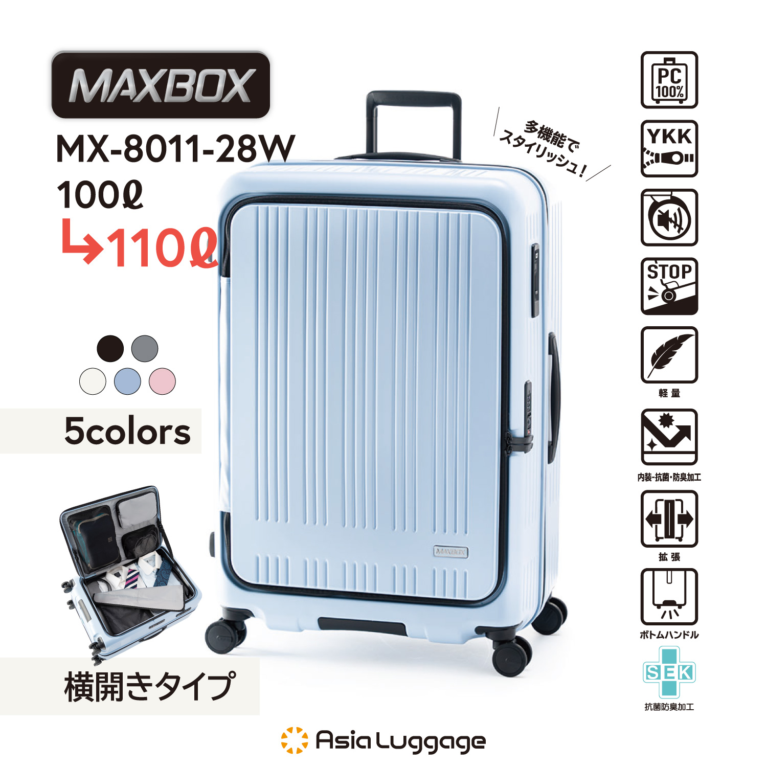 エー・エル・アイ スーツケース ハードキャリー Aluminum MAXBOX 機内