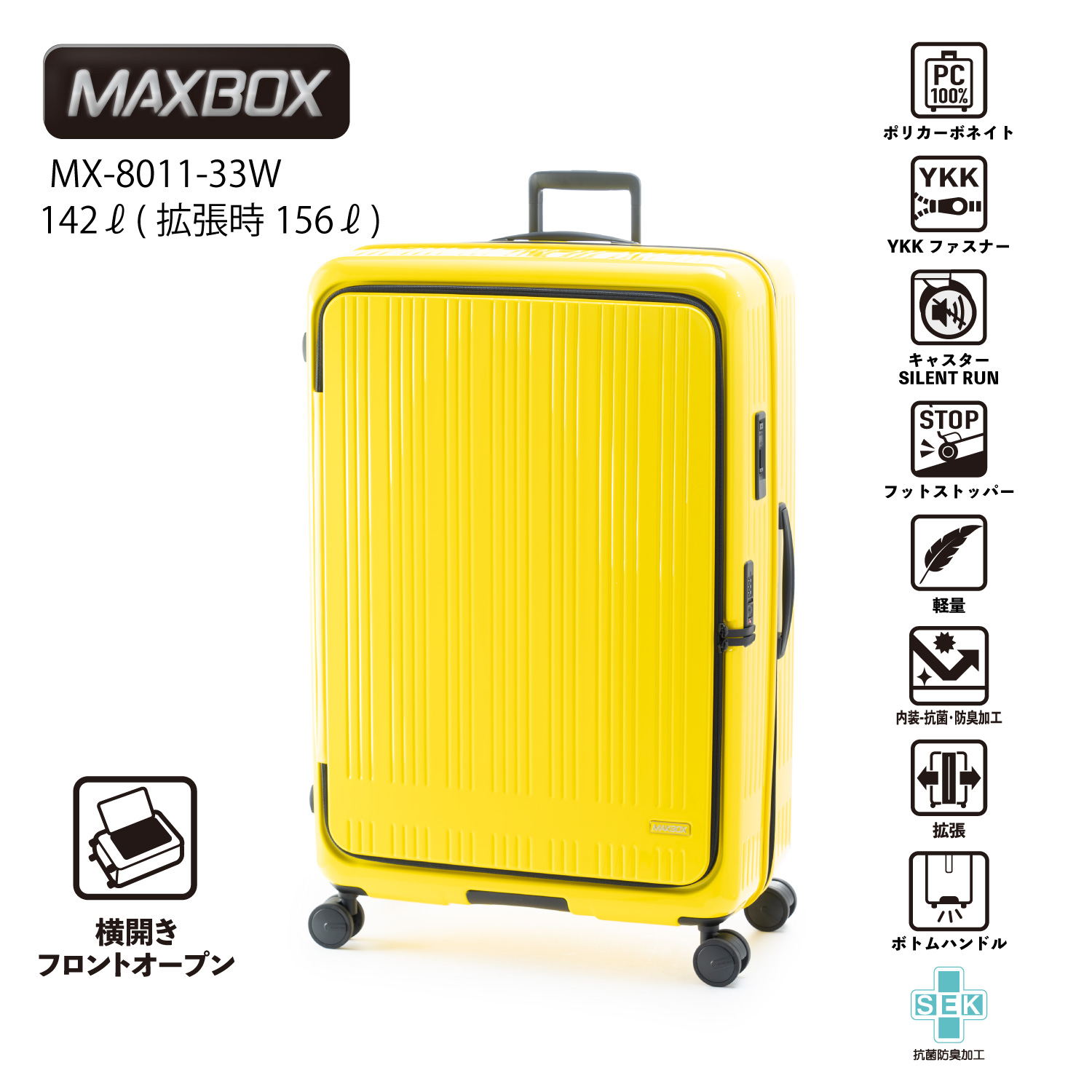 イエロー | アジア・ラゲージ 公式サイト | Asia Luggage Inc.