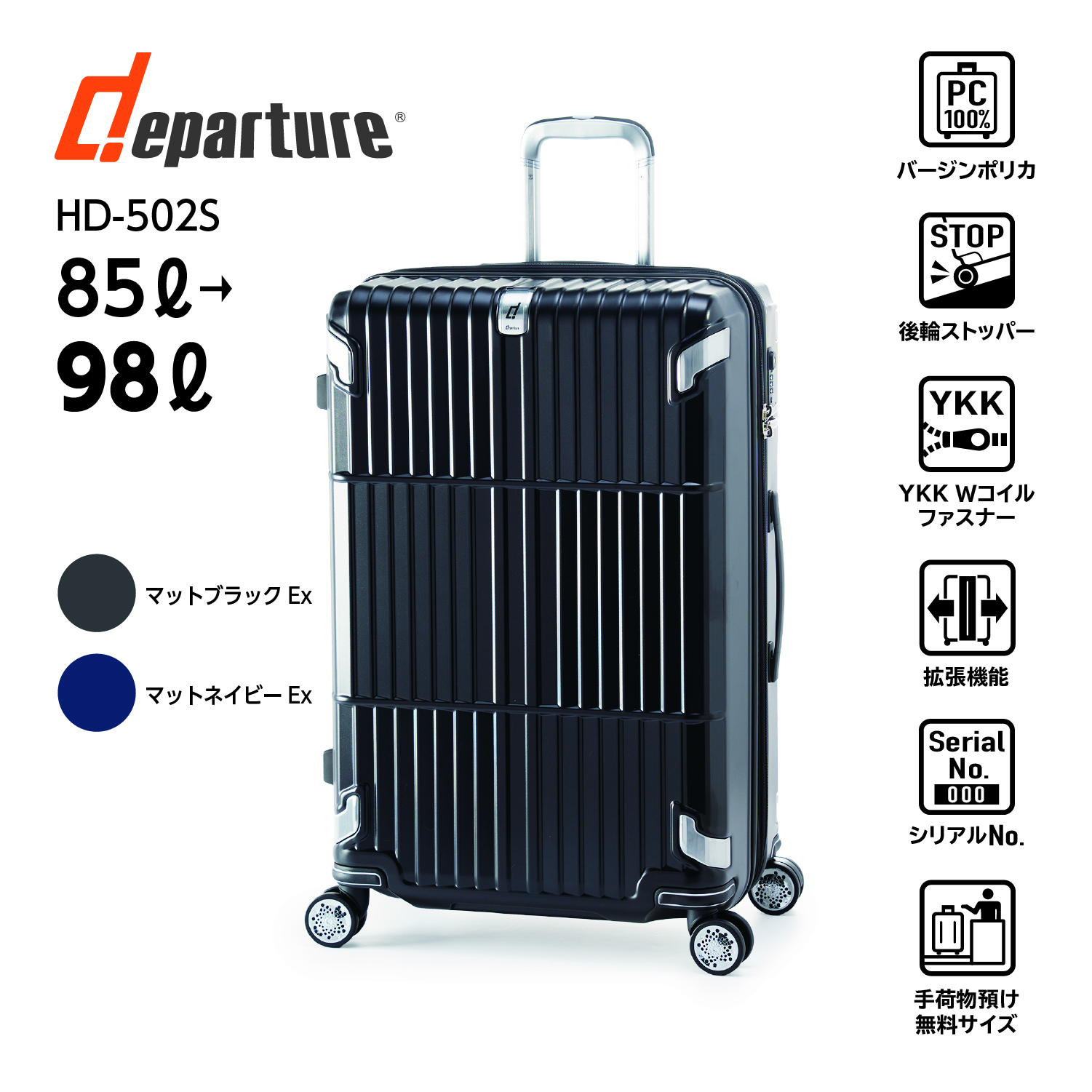 ハードキャリー | アジア・ラゲージ 公式サイト | Asia Luggage Inc.