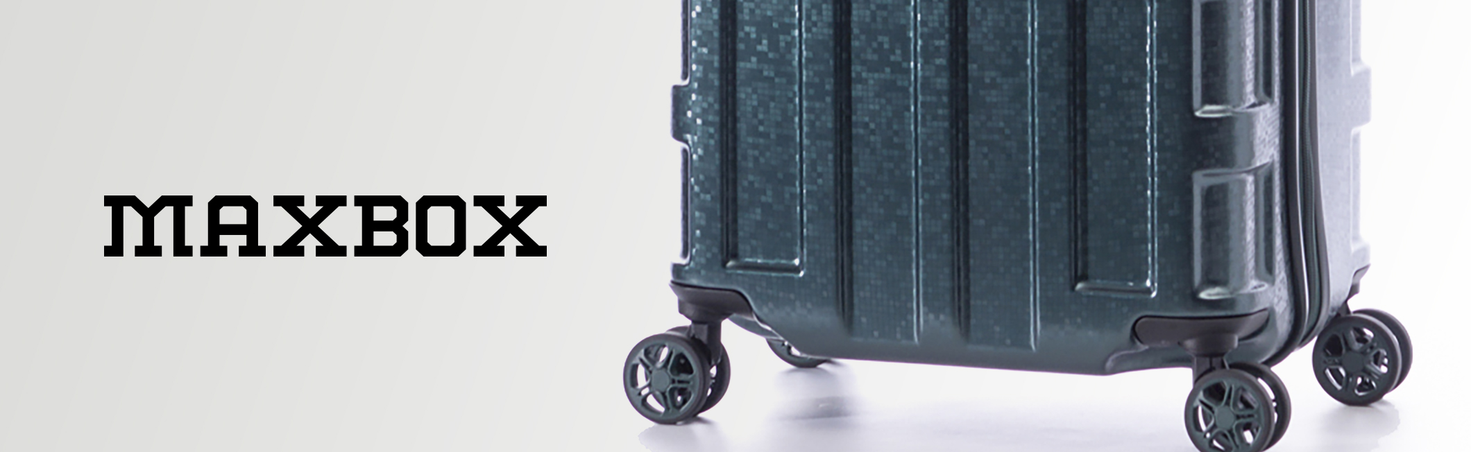 MAXBOX | アジア・ラゲージ 公式サイト | Asia Luggage Inc.