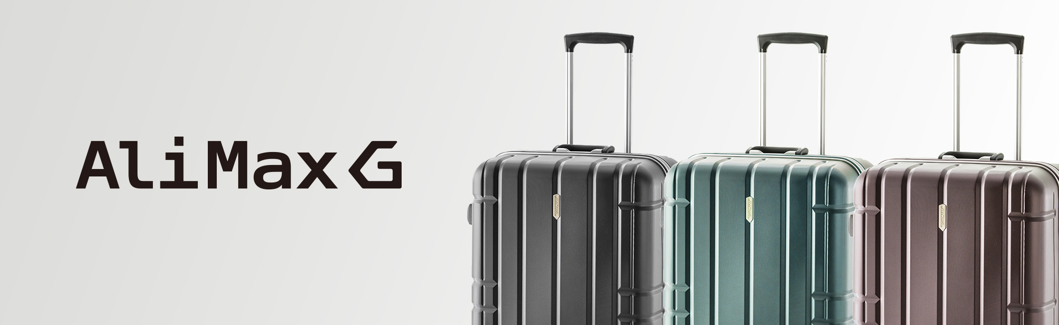 ALiMaxG | アジア・ラゲージ 公式サイト | Asia Luggage Inc.