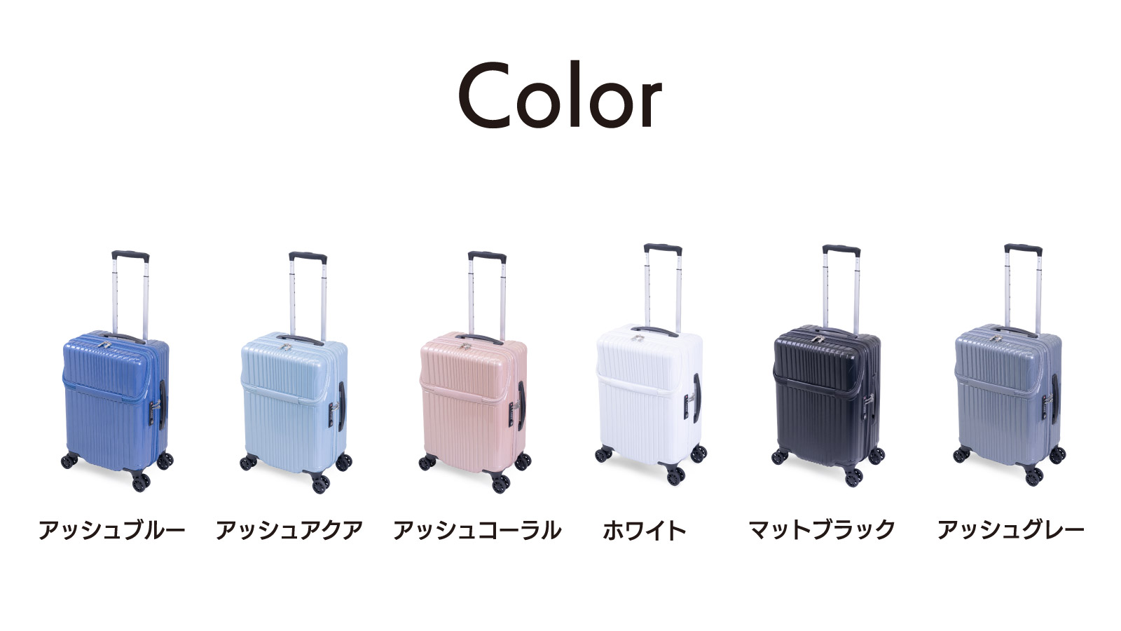 中古 格安買取 ハードキャリー 6000series アッシュブルー ALI6000TP18 スーツケース、キャリーバッグ 